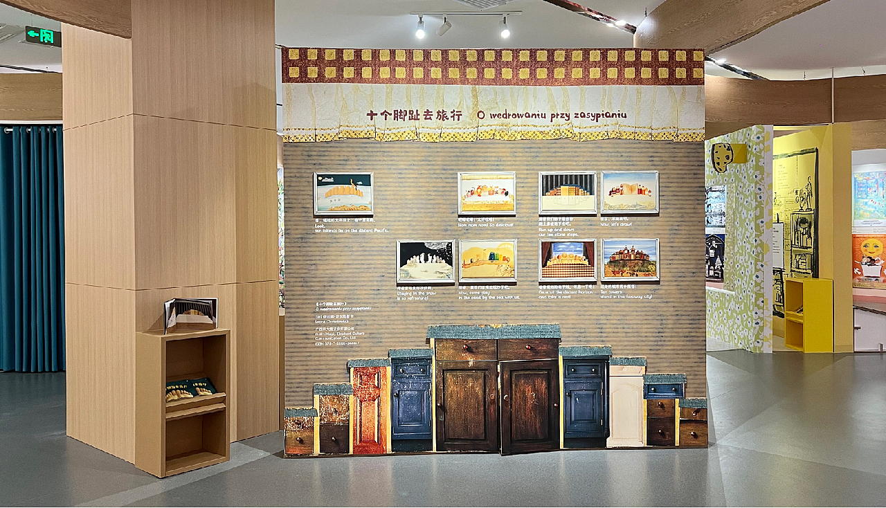 我心中的乐园 My Dream Paradise｜国际安徒生奖邀请展（图ZMzk0Njg3NTk2） - 其他平面 - 站酷设计师Elfin_Zhu原创素材 - 站酷ZCOOL