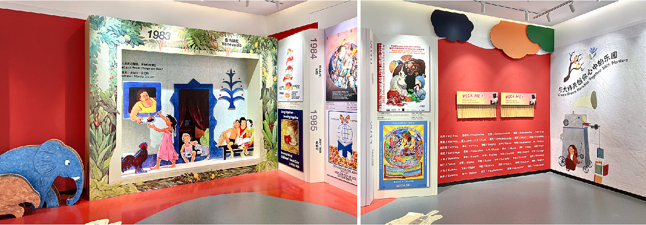 我心中的乐园 My Dream Paradise｜国际安徒生奖邀请展（图ZMzk0Njg3NTU2） - 其他平面 - 站酷设计师Elfin_Zhu原创素材 - 站酷ZCOOL