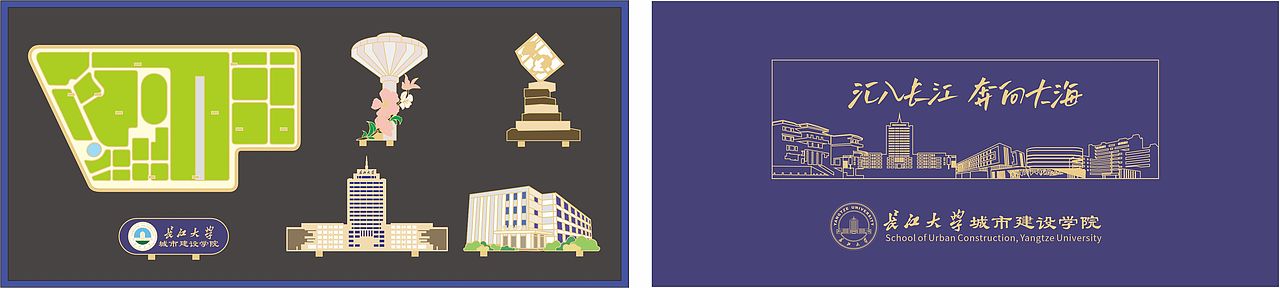 长江大学城建学院合金冰箱贴摆件毕业礼盒