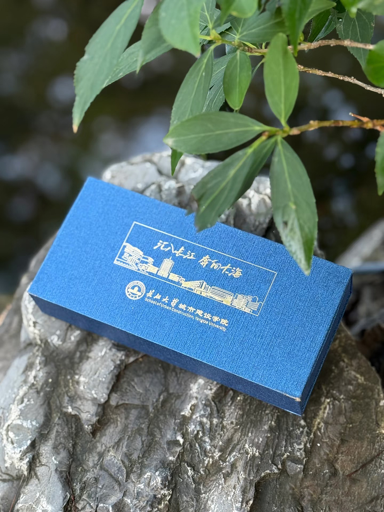 长江大学城建学院合金冰箱贴摆件毕业礼盒