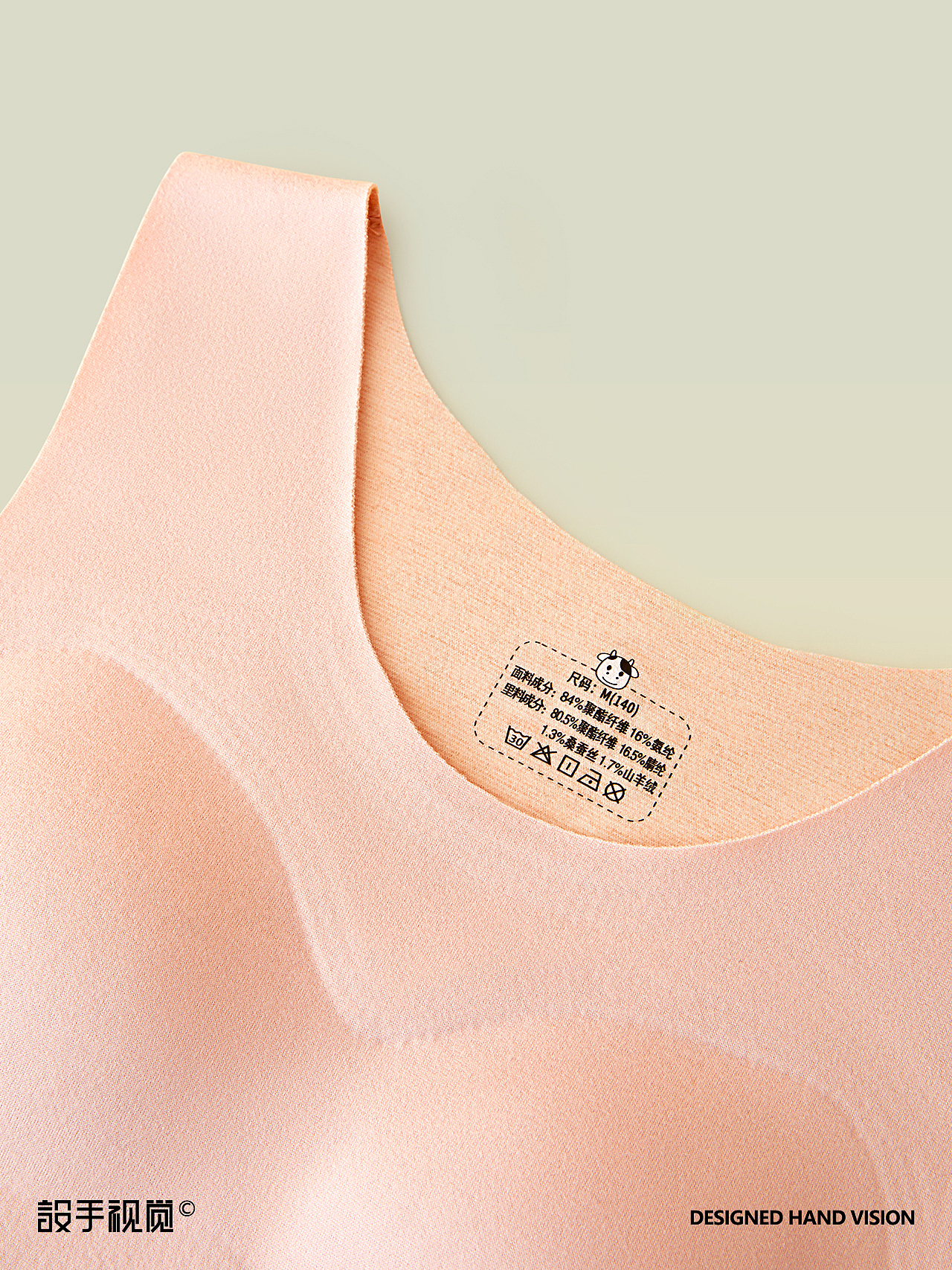 保暖背心拍摄 | 女背心摄影 x 电商男女士保暖内衣修图