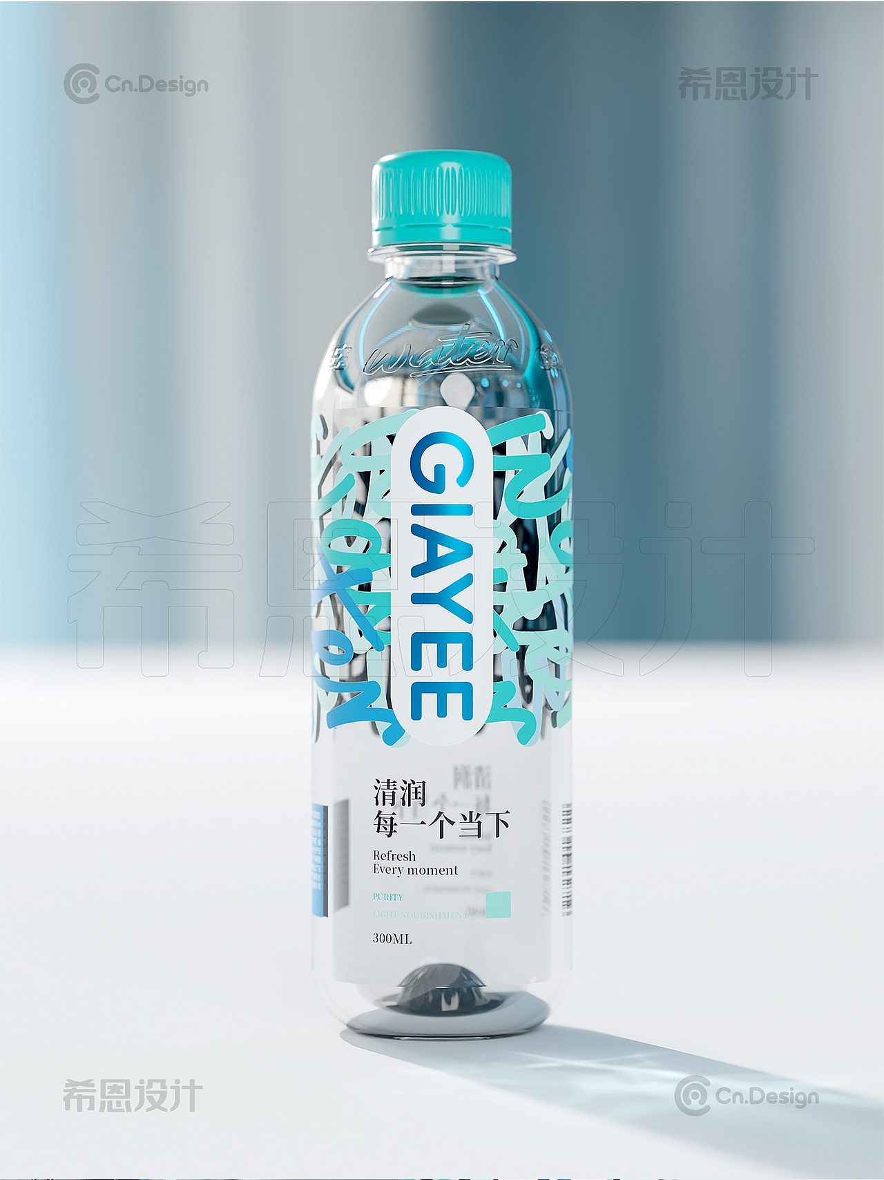 GIAYEE 矿泉水包装设计
