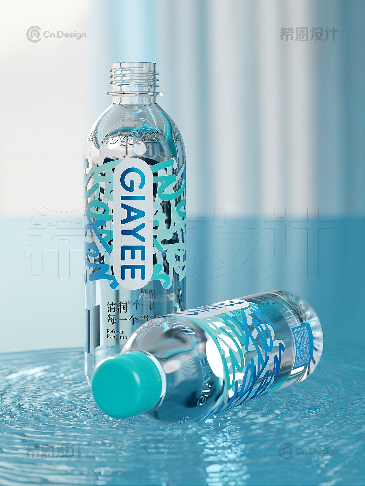 GIAYEE 矿泉水包装设计