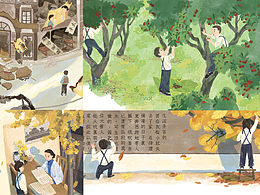 小说《钟声》插图