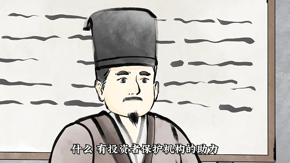 拍案话维权③:惩首恶兼广赔付 特代诉讼效力足