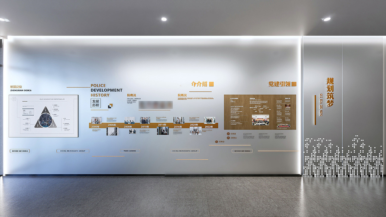 企业类展厅-科技展厅（图ZMzk0NjkwNzg0） - 展陈设计 - 站酷设计师花脸川剧猫原创素材 - 站酷ZCOOL