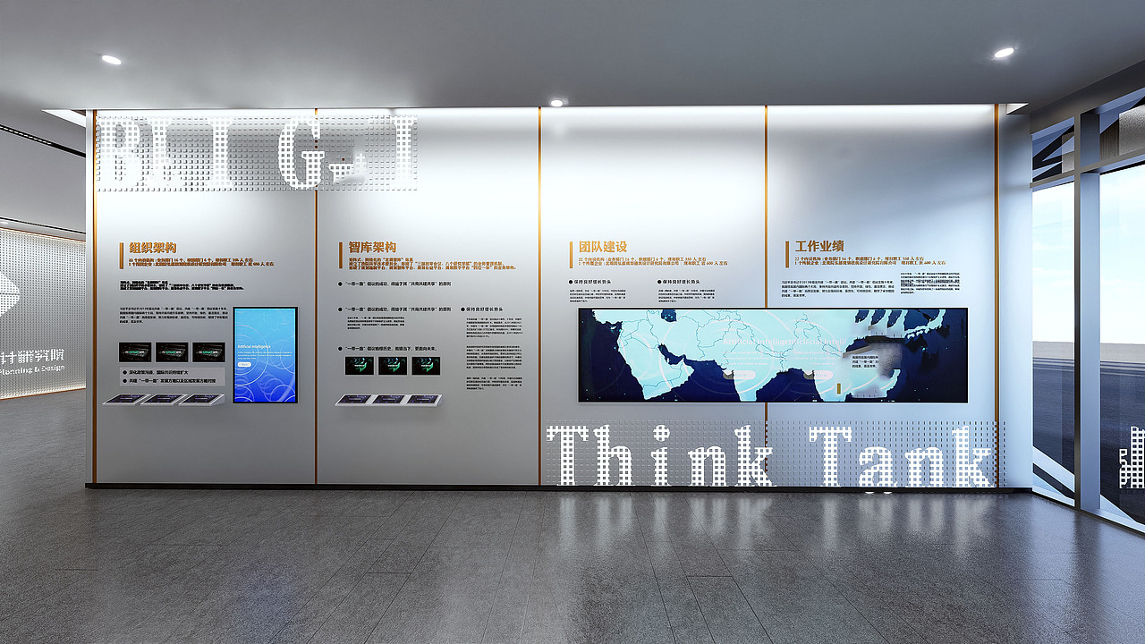 企业类展厅-科技展厅（图ZMzk0NjkwNzg4） - 展陈设计 - 站酷设计师花脸川剧猫原创素材 - 站酷ZCOOL