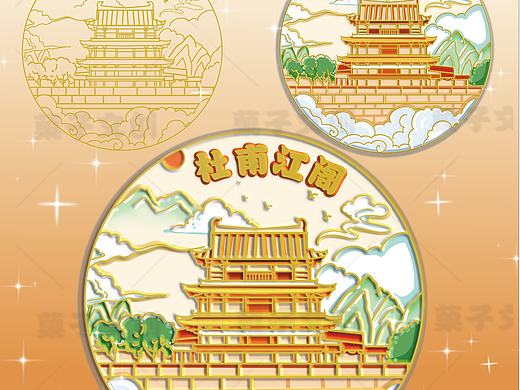 文创设计｜长沙冰箱贴之杜甫江阁