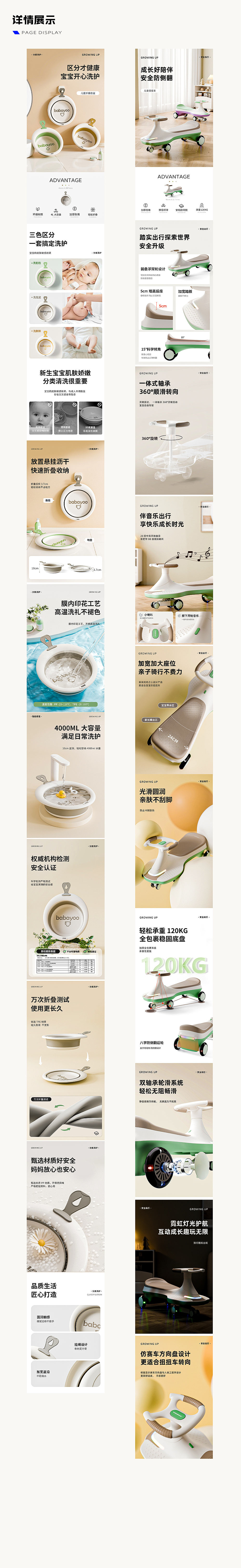 一些渲染的整理