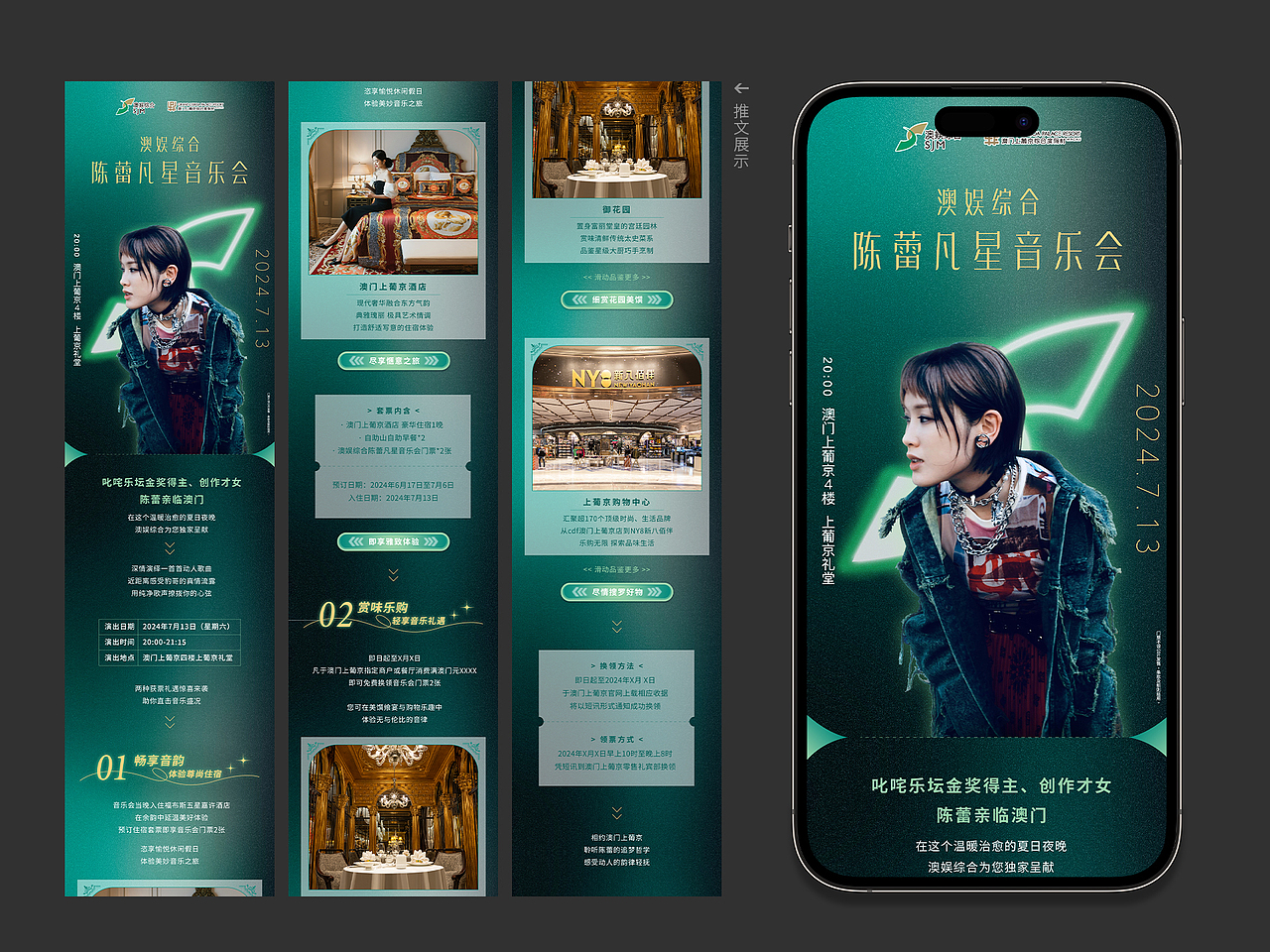 推文合集｜长图文、详情页x12（图ZMzk0NjkxMjU2） - 其他平面 - 站酷设计师SGH华子原创素材 - 站酷ZCOOL