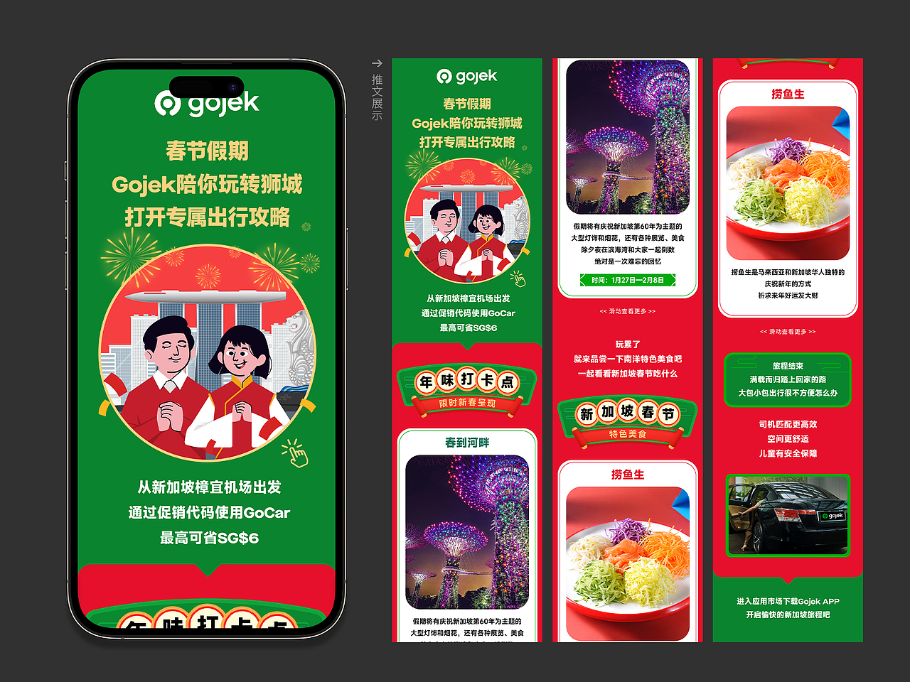 推文合集｜长图文、详情页x12（图ZMzk0NjkxMjk2） - 其他平面 - 站酷设计师SGH华子原创素材 - 站酷ZCOOL