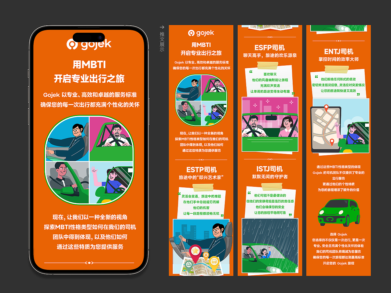 推文合集｜长图文、详情页x12（图ZMzk0NjkxMzEy） - 其他平面 - 站酷设计师SGH华子原创素材 - 站酷ZCOOL