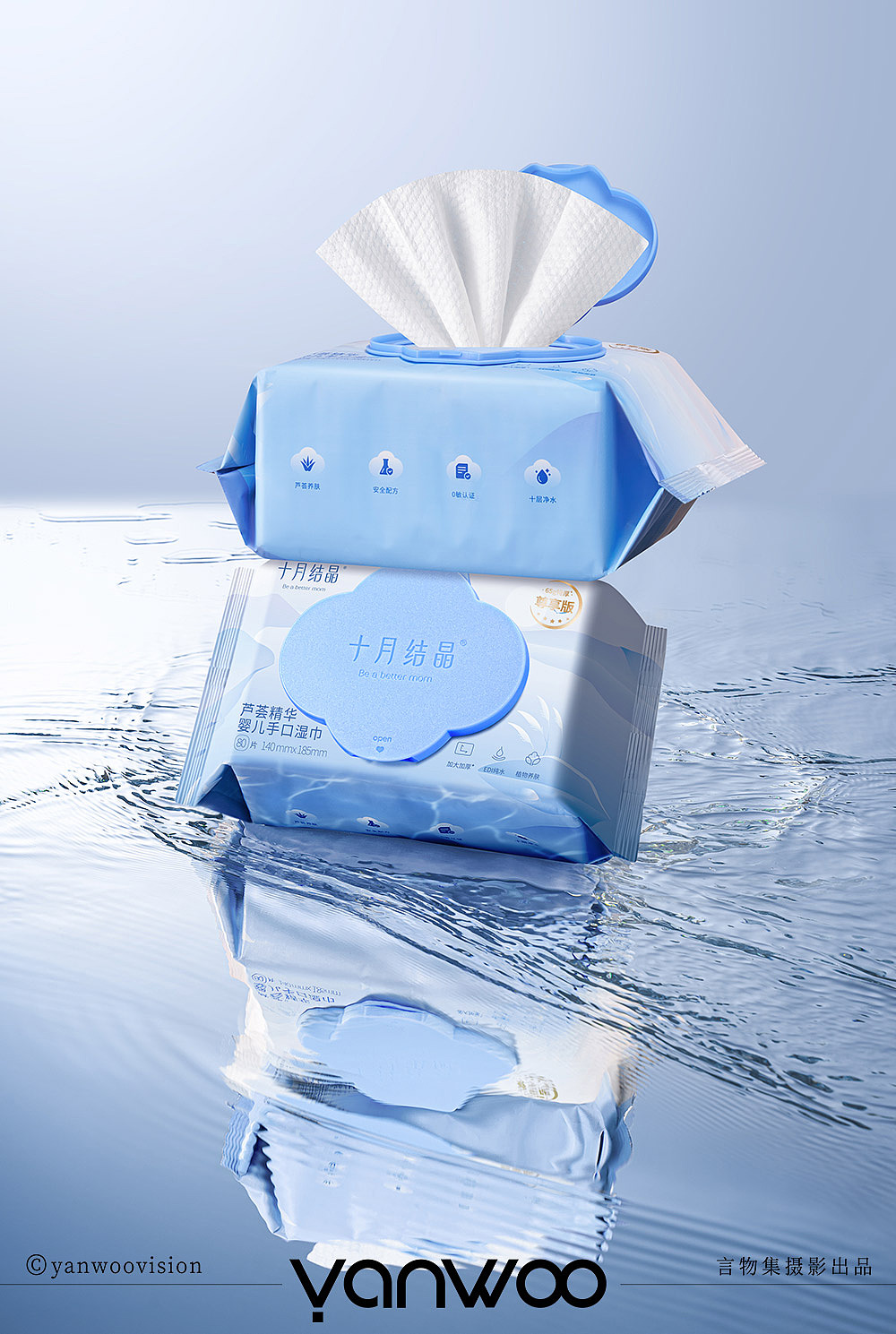 言物集 X 十月结晶 | 母婴儿童护肤品护理湿巾产品拍摄
