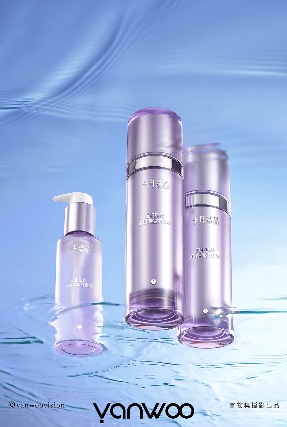 言物集 X 十月结晶 | 母婴儿童护肤品护理湿巾产品拍摄