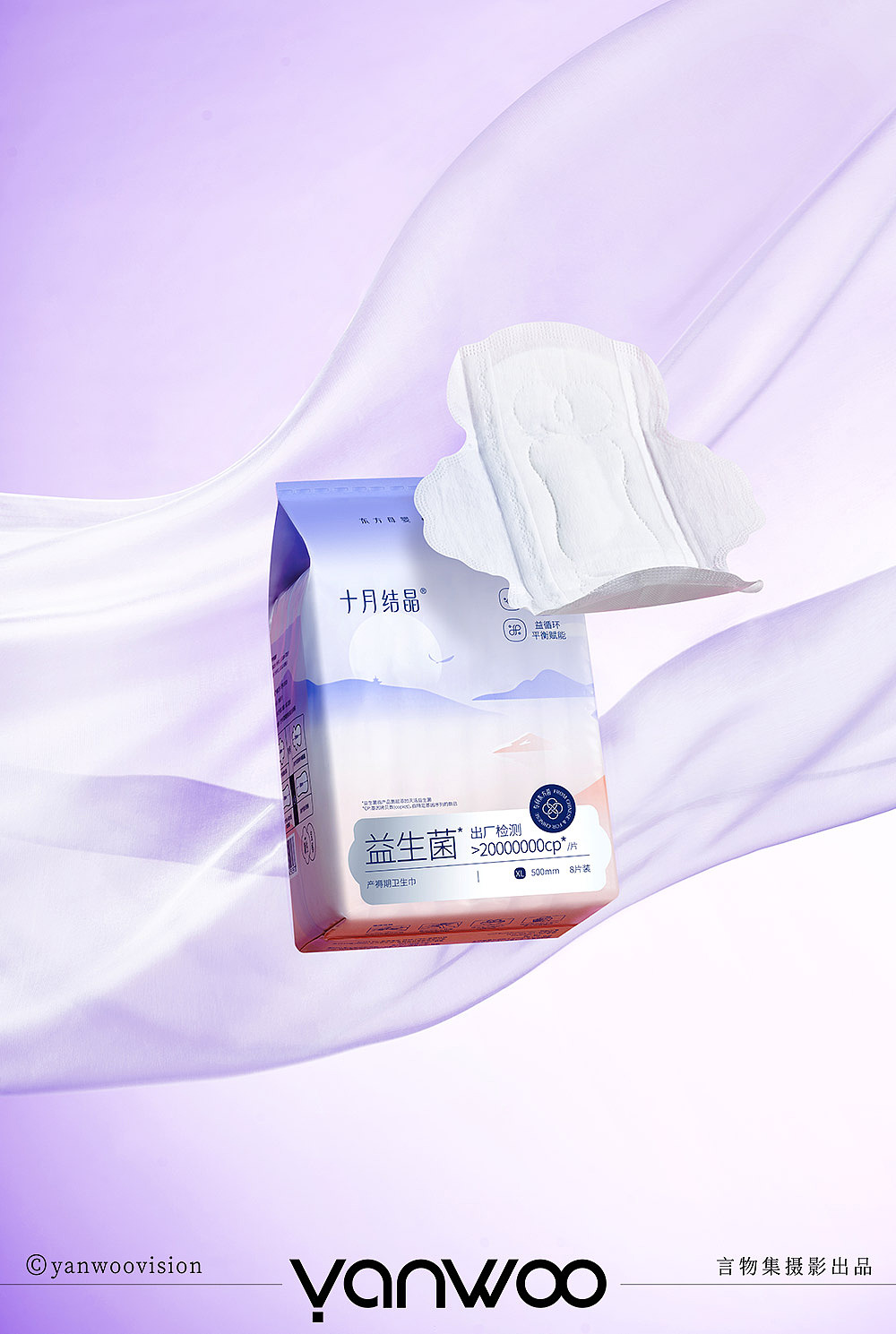 言物集 X 十月结晶 | 尿不湿纸尿裤吸奶器母婴产品拍摄（图ZMzk0NjkxOTQw） - 产品摄影 - 站酷设计师YANWOO言物集摄影原创素材 - 站酷ZCOOL