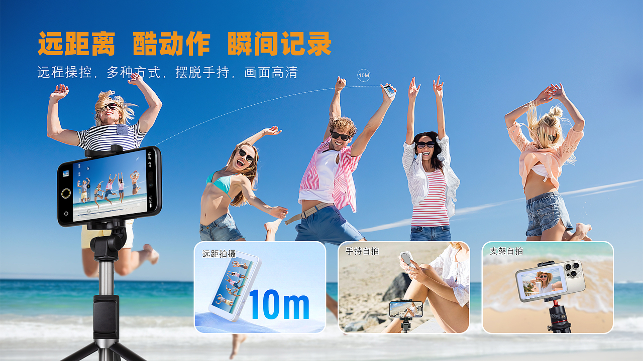 手机后置自拍屏（图ZMzk0NjkyMDA0） - 海报 - 站酷设计师TimiZhao原创素材 - 站酷ZCOOL