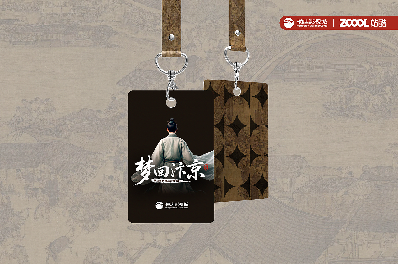 《梦回汴京》Wendy（图ZMzk0NjkyODY0） - 宣传物料 - 站酷设计师王文迪品牌设计原创素材 - 站酷ZCOOL