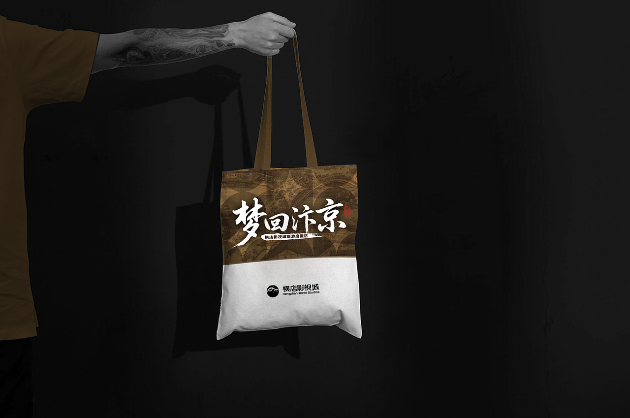 《梦回汴京》Wendy（图ZMzk0NjkyODc2） - 宣传物料 - 站酷设计师王文迪品牌设计原创素材 - 站酷ZCOOL