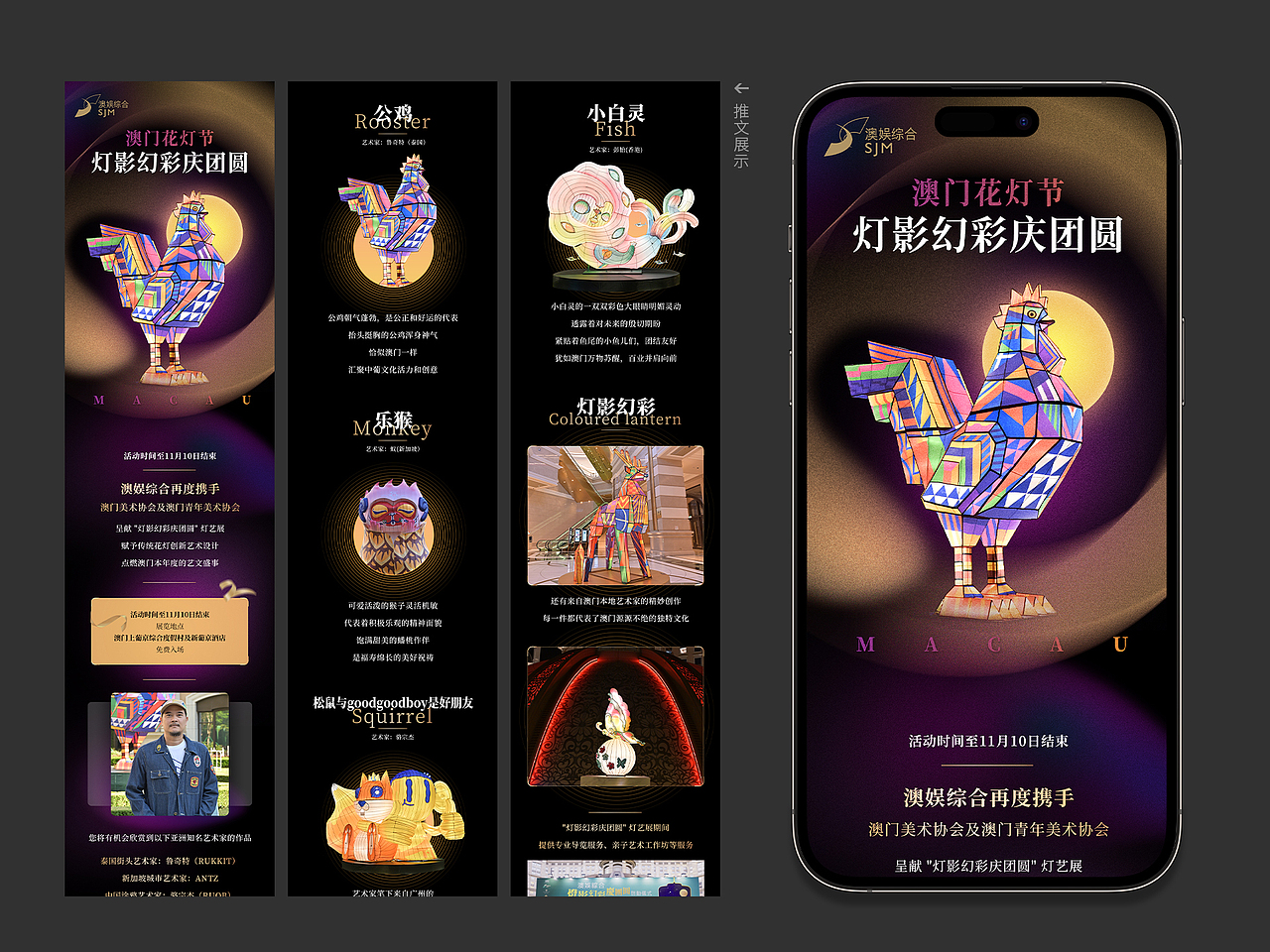 推文合集｜长图文、详情页x12（图ZMzk0NjkzMjcy） - 其他平面 - 站酷设计师SGH华子原创素材 - 站酷ZCOOL