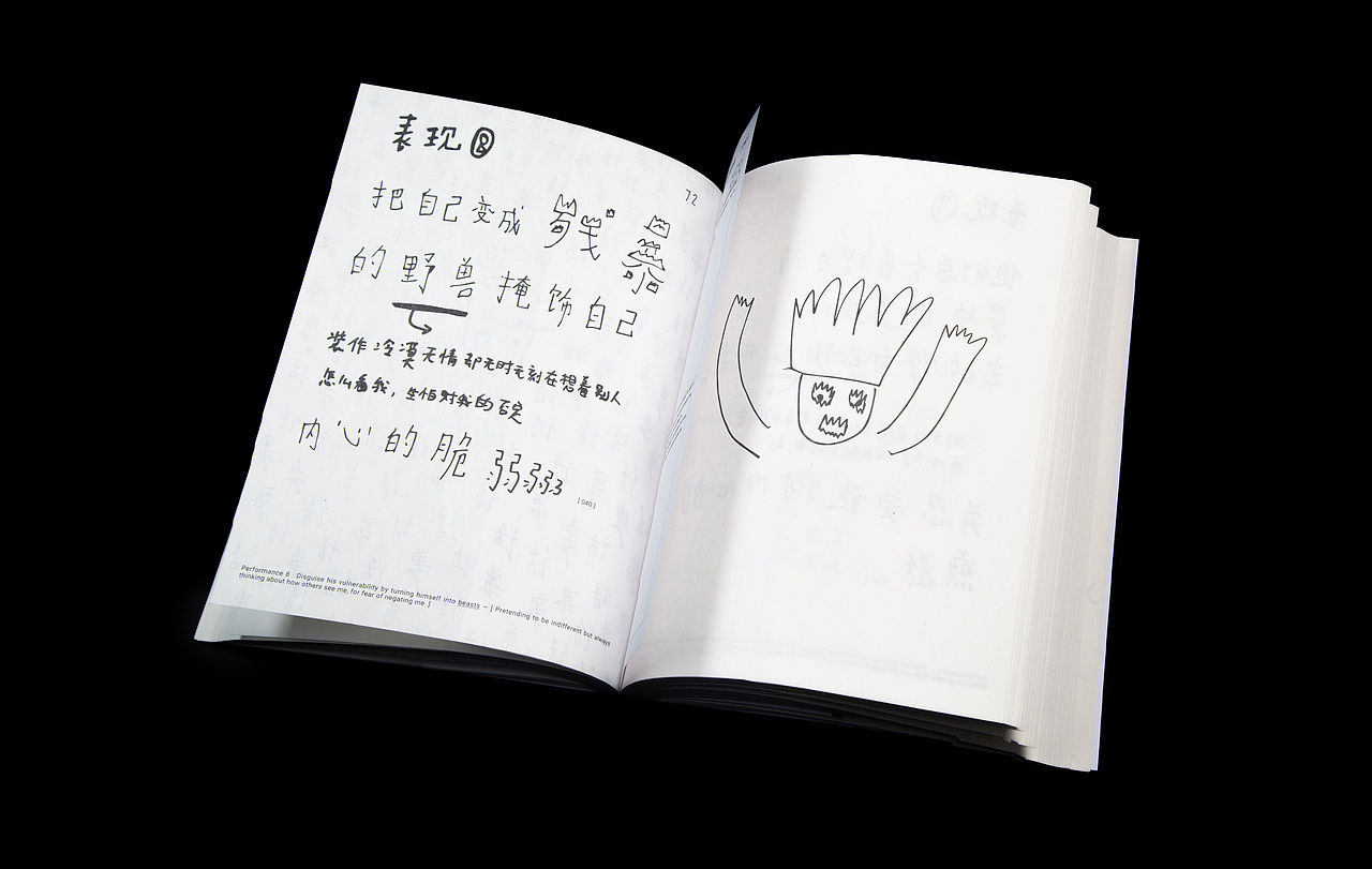 GDC 设计奖🟡学生组金奖｜出版物（图ZMzk0NjkzNjY0） - 书籍/画册 - 站酷设计师GDC设计奖原创素材 - 站酷ZCOOL