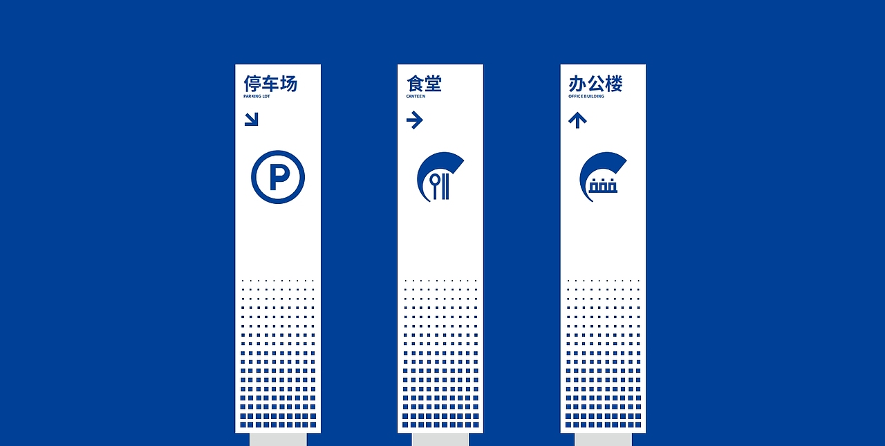三安半导体园区导视设计