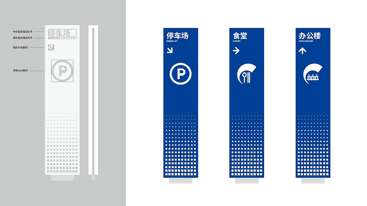 三安半导体园区导视设计