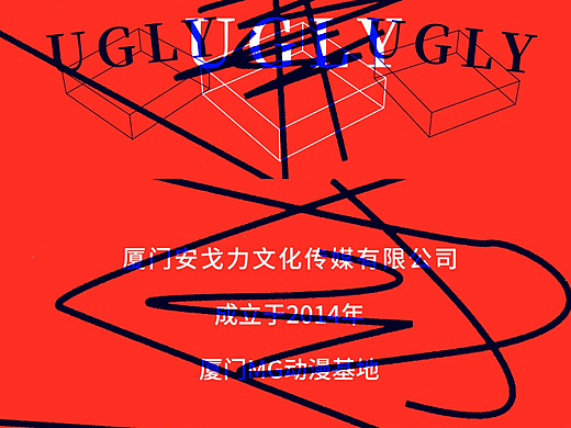 当“丑”成为艺术，重新定义视觉表达