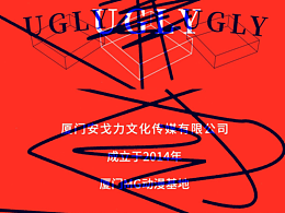 动画