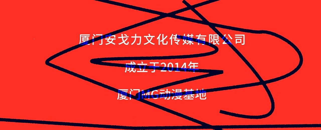 当“丑”成为艺术，重新定义视觉表达（图ZMzk0Njk2NTQ4） - Motion Graphic - 站酷设计师安戈力原创素材 - 站酷ZCOOL