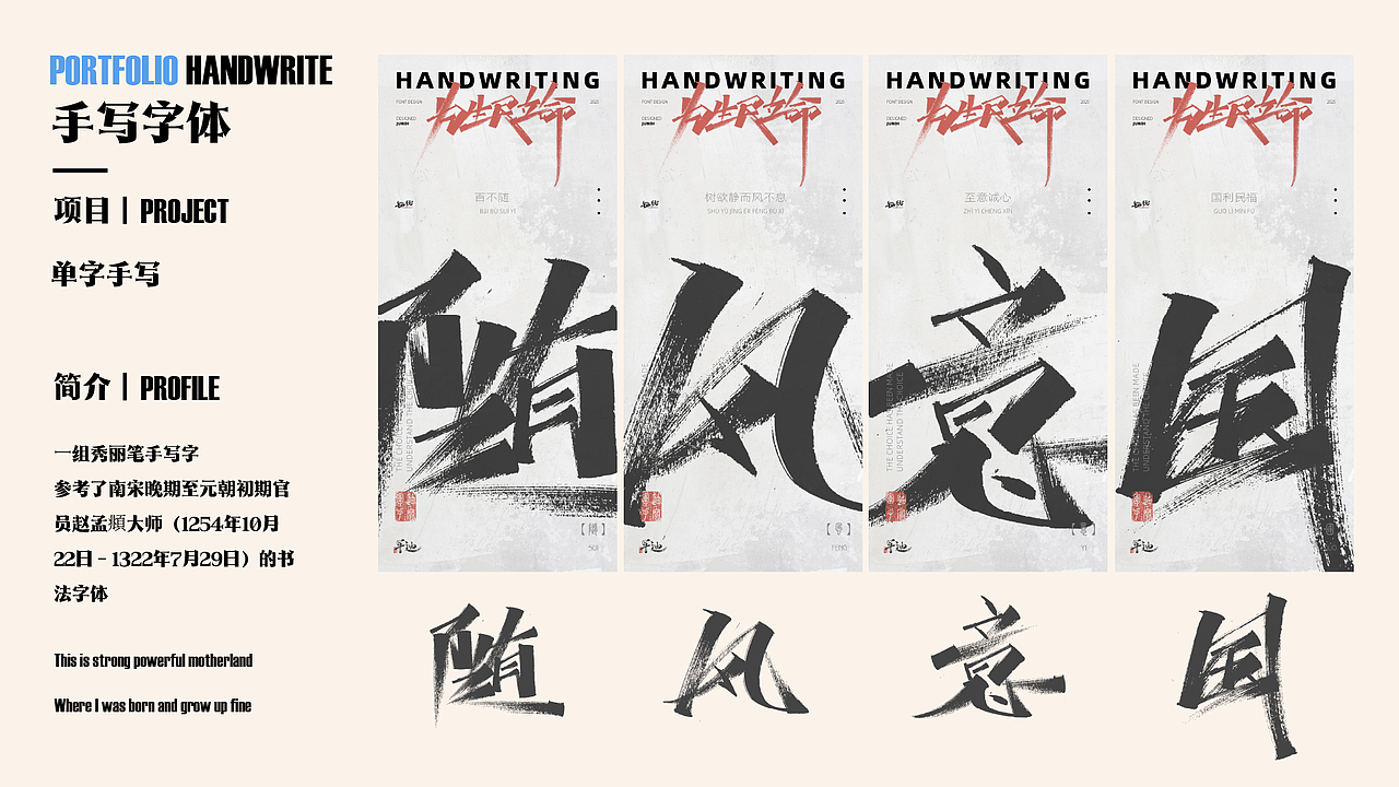 【PORTFOLIO】-2025.8.7（图ZMzk0Njk3MjI4） - 其他 - 站酷设计师JUNDIDESIGN原创素材 - 站酷ZCOOL