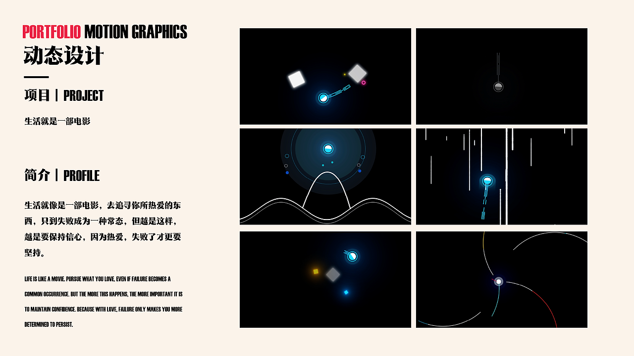 【PORTFOLIO】-2025.8.7（图ZMzk0Njk3MjQ4） - 其他 - 站酷设计师JUNDIDESIGN原创素材 - 站酷ZCOOL