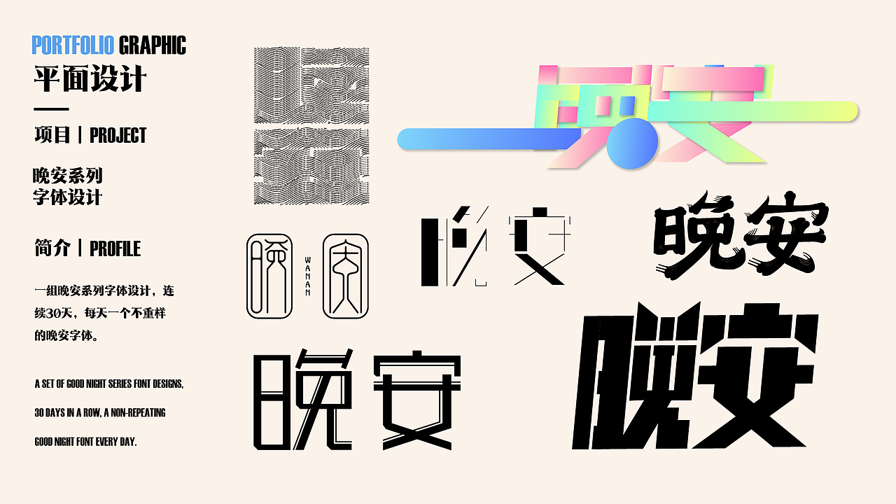 【PORTFOLIO】-2025.8.7（图ZMzk0Njk3NTQ4） - 其他 - 站酷设计师JUNDIDESIGN原创素材 - 站酷ZCOOL