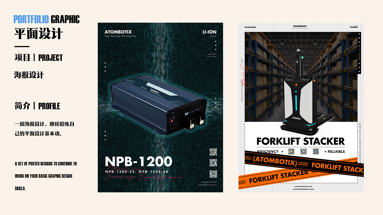 【PORTFOLIO】-2025.8.7（图ZMzk0Njk3NTYw） - 其他 - 站酷设计师JUNDIDESIGN原创素材 - 站酷ZCOOL