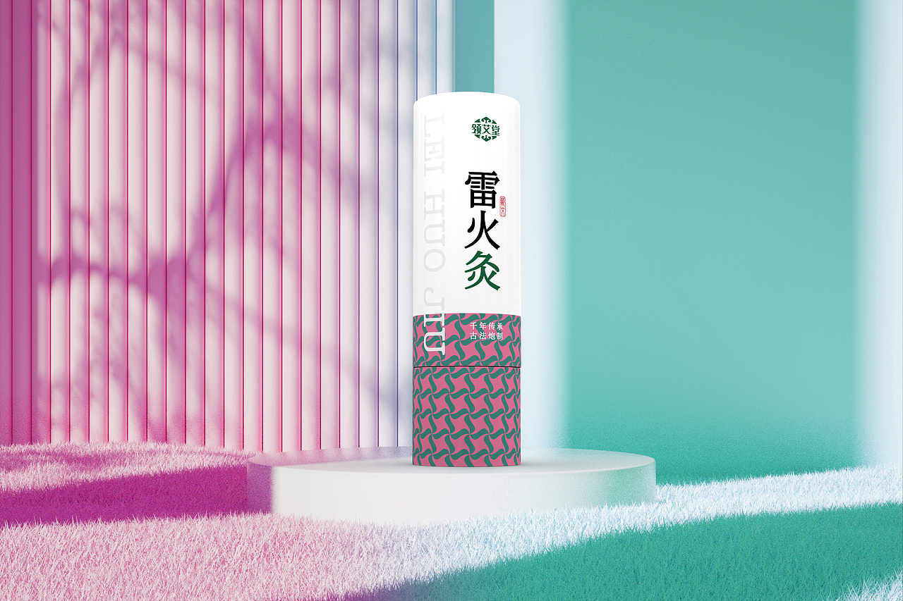 蕲艾雷火灸及灸贴类、蕲艾3D摆件设计（图ZMzk0Njk4MDQ0） - 包装 - 站酷设计师Harith浩先森原创素材 - 站酷ZCOOL