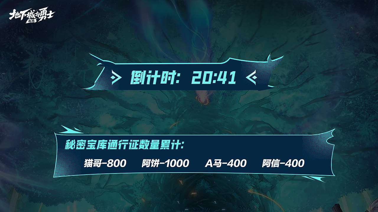 近期赛事包装向作品