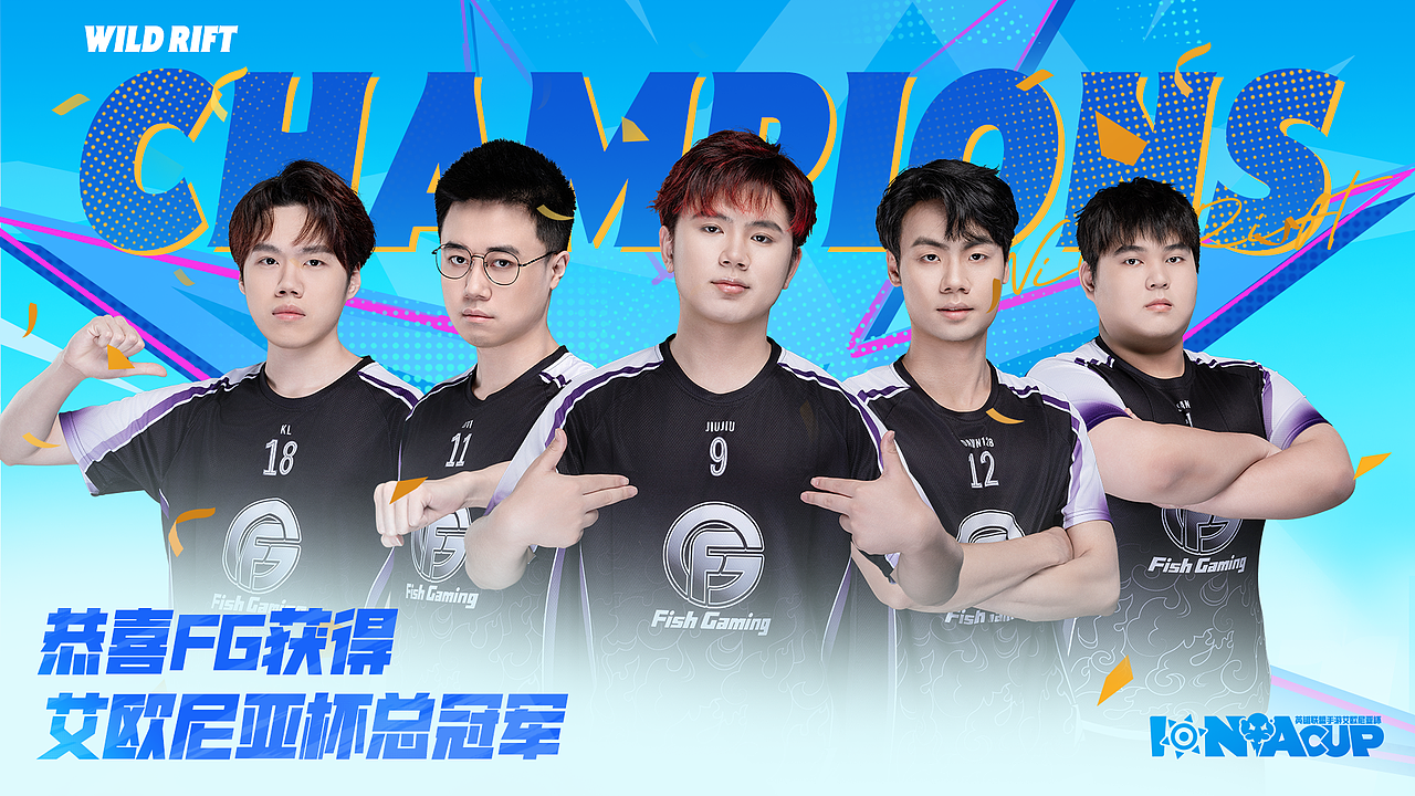 近期赛事包装向作品