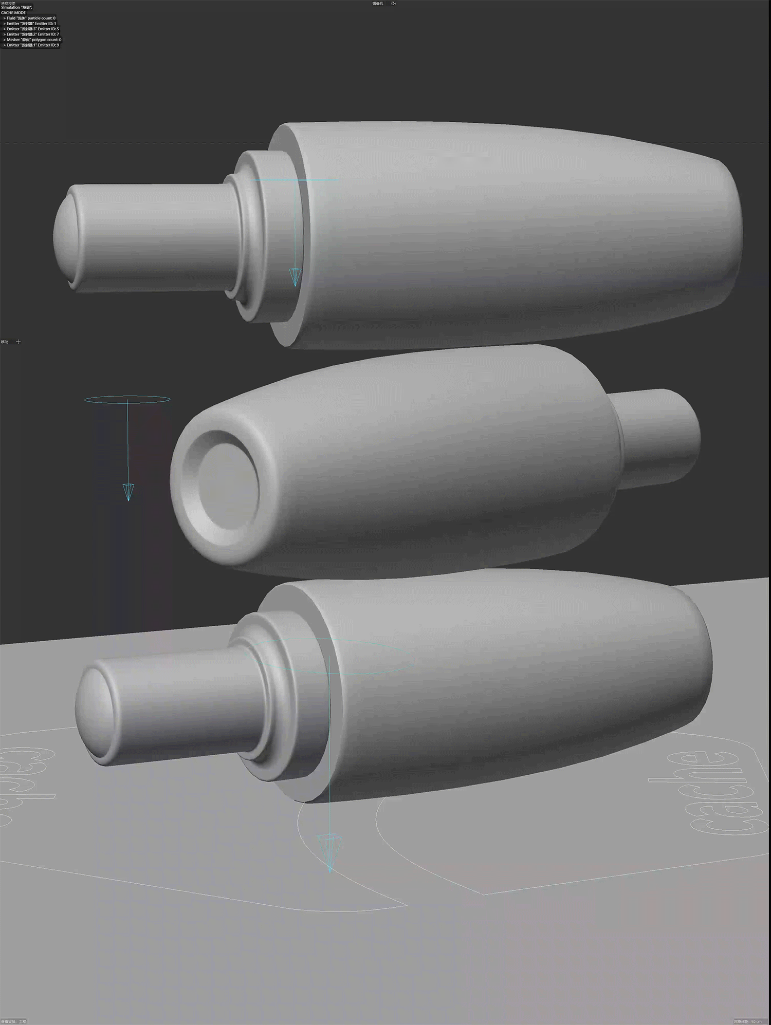 第二章-C4D高级产品建模