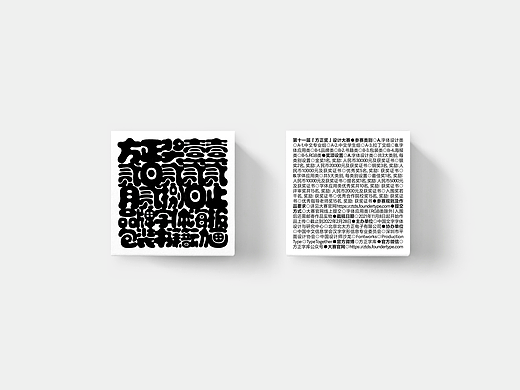 GDC 设计奖🟡专业组金奖｜推广用品