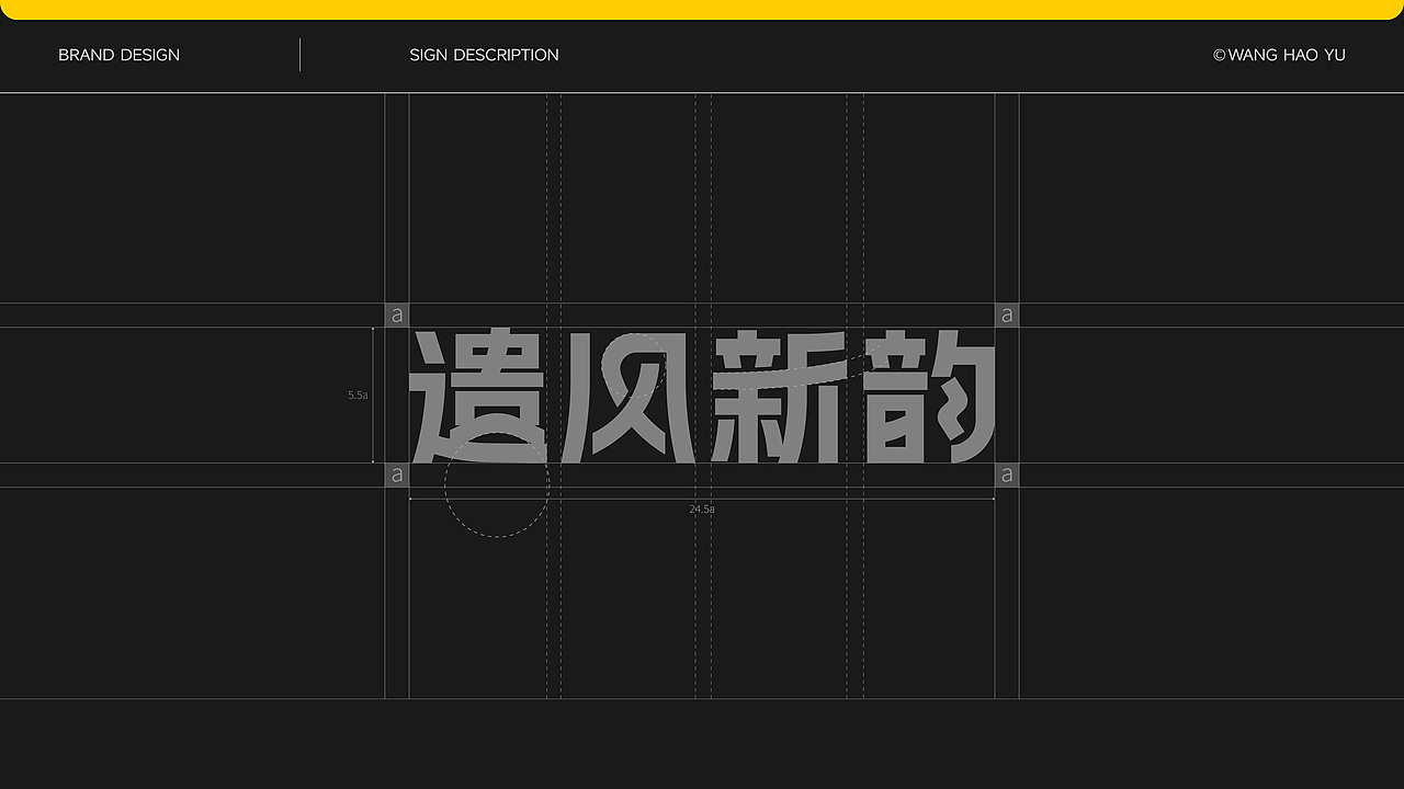2025 | 个人作品集 站酷秋招活动