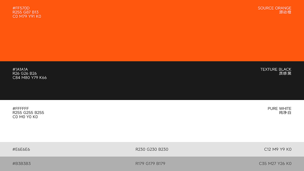 2025 | 个人作品集 站酷秋招活动