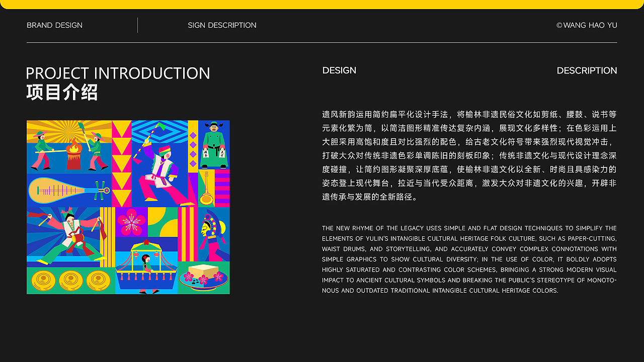 2025 | 个人作品集 站酷秋招活动