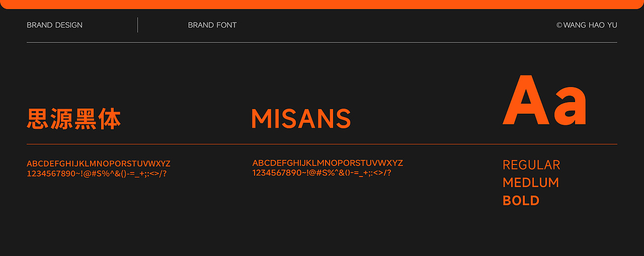 2025 | 个人作品集 站酷秋招活动