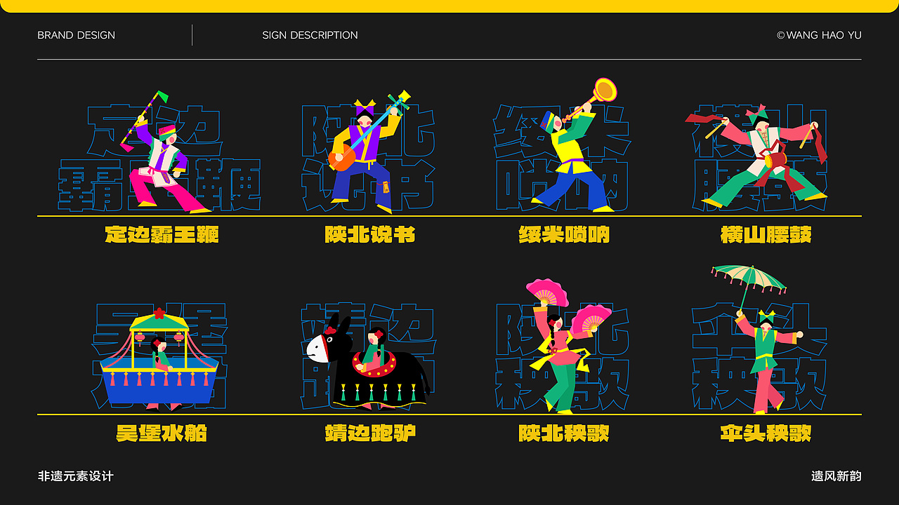 2025 | 个人作品集 站酷秋招活动