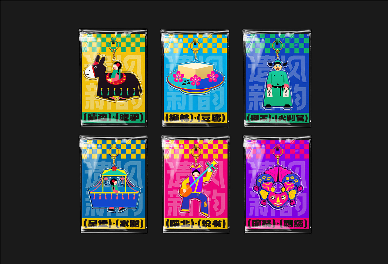 2025 | 个人作品集 站酷秋招活动