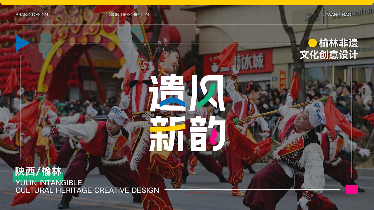 2025 | 个人作品集 站酷秋招活动