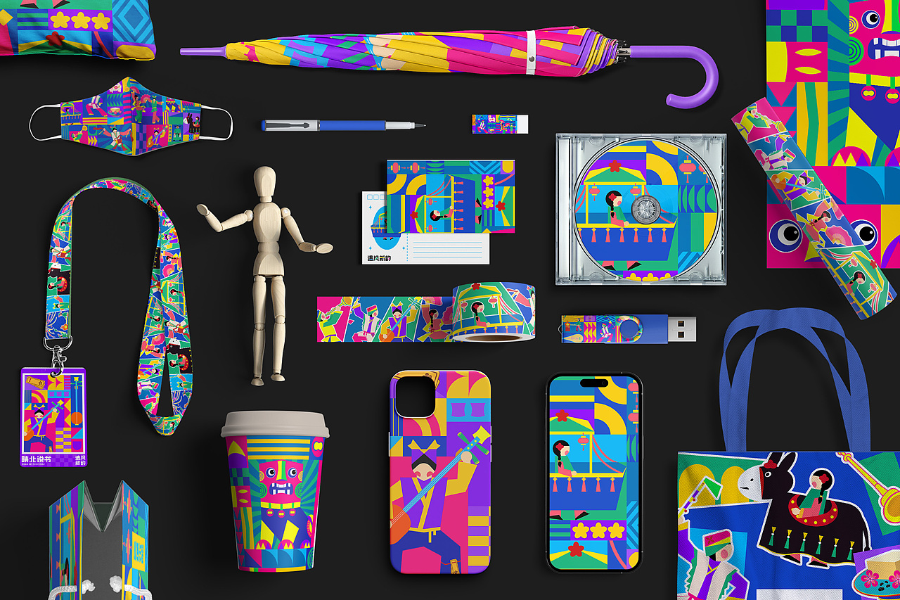 2025 | 个人作品集 站酷秋招活动