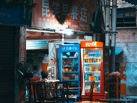 韶关市街拍 China Street Photography