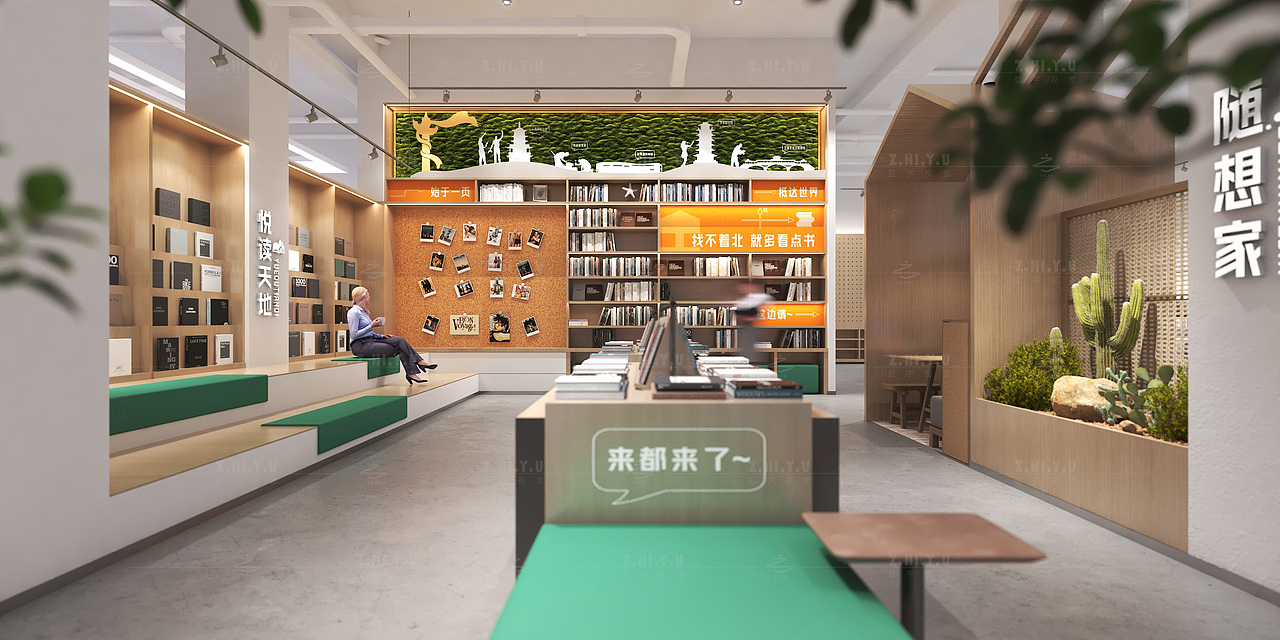 乐至县园区共享职工之家（图ZMzk0NzAxMzI4） - 展陈设计 - 站酷设计师朝宇原创素材 - 站酷ZCOOL
