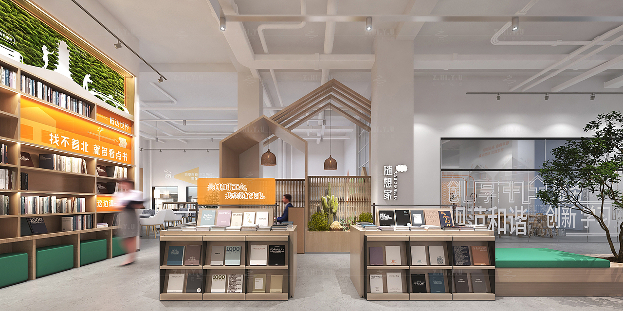 乐至县园区共享职工之家（图ZMzk0NzAxMzMy） - 展陈设计 - 站酷设计师朝宇原创素材 - 站酷ZCOOL