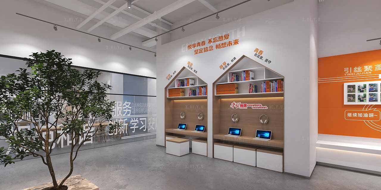 乐至县园区共享职工之家（图ZMzk0NzAxMzI0） - 展陈设计 - 站酷设计师朝宇原创素材 - 站酷ZCOOL